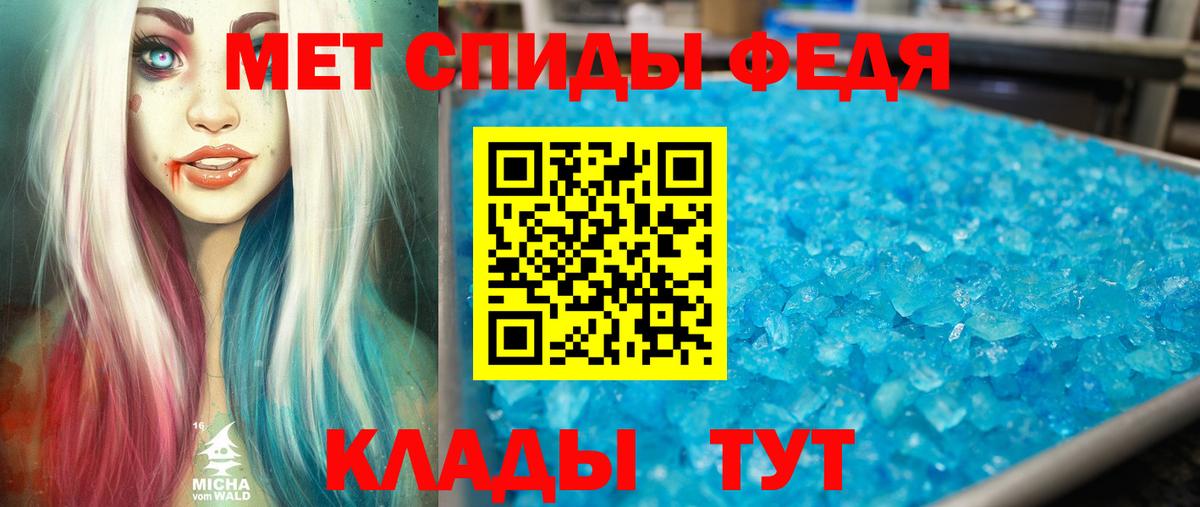 Амфетамин  Вход с VPN  Узловая  Amphetamine Розовый 