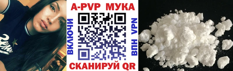наркота Узловая A PVP мука