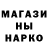 Меф 4 MMC merv james