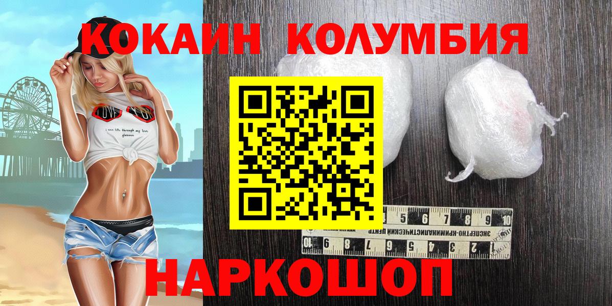 Cocaine 98% Узловая