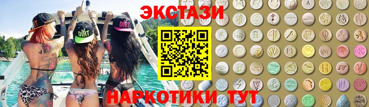 ЭКСТАЗИ Punisher Узловая