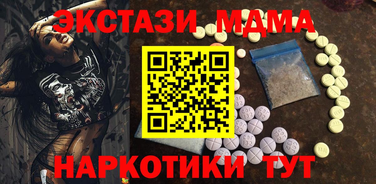 ЭКСТАЗИ Philipp Plein  сайты даркнета наркотические препараты  Узловая  ЭКСТАЗИ диски  Вход с VPN 