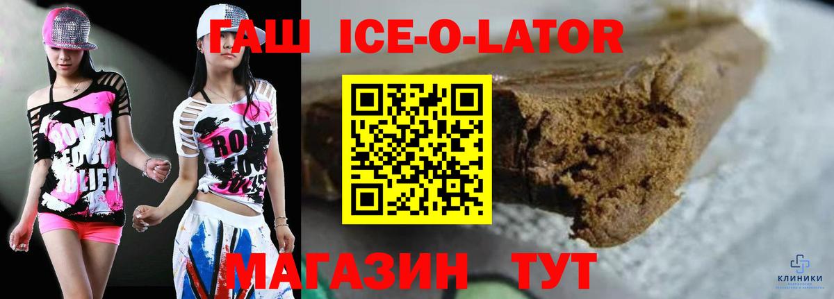 ГАШИШ индика сатива Узловая