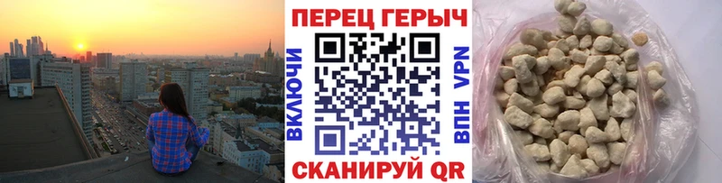 ГЕРОИН VHQ  цена   Узловая 