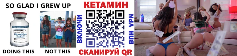 КЕТАМИН ketamine  что такое наркотик  Узловая 