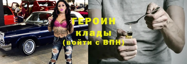 амфетамин Красноперекопск