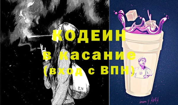 MDMA Premium VHQ Краснослободск