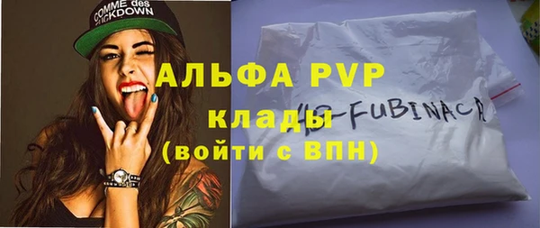 трава Краснотурьинск
