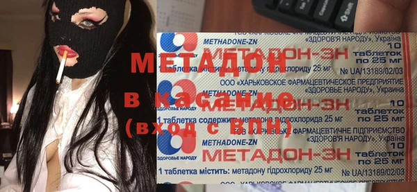 амфетамин Красноперекопск