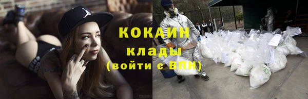 амфетамин Красноперекопск