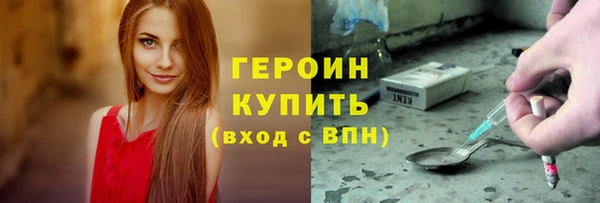 амфетамин Красноперекопск