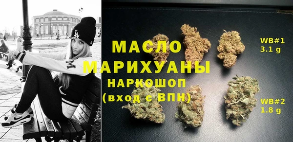 мескалин Коряжма