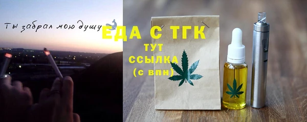 мескалин Коряжма