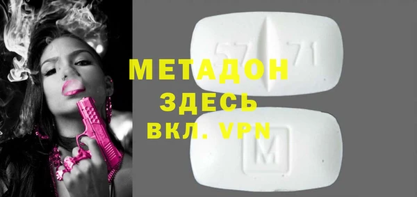 MDMA Premium VHQ Краснослободск