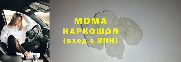 MDMA Premium VHQ Краснослободск