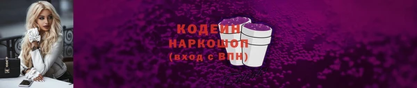 мескалин Коряжма