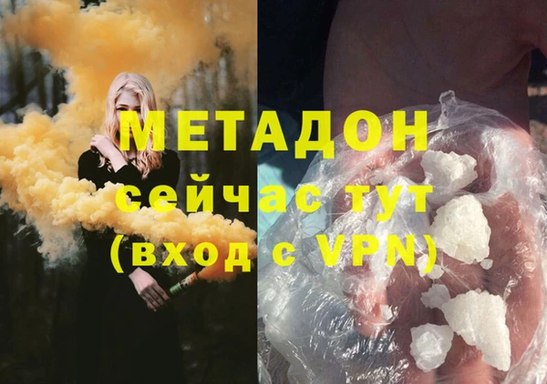 MDMA Premium VHQ Краснослободск