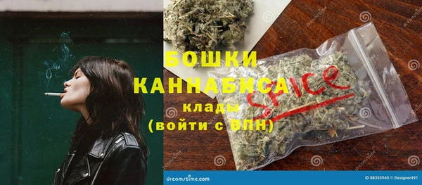 амфетамин Красноперекопск