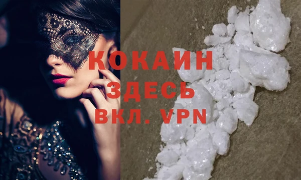 трава Краснотурьинск