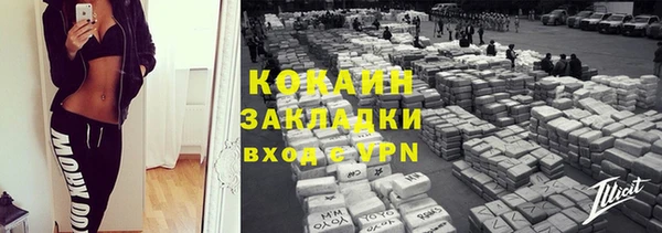 MDMA Premium VHQ Краснослободск