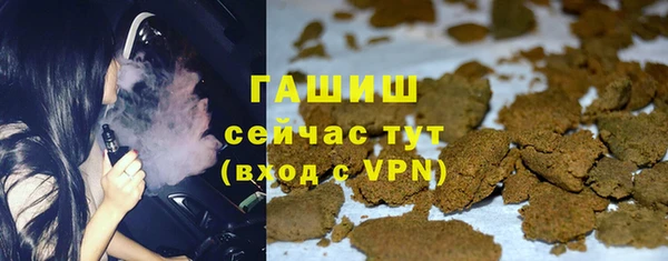 амфетамин Красноперекопск