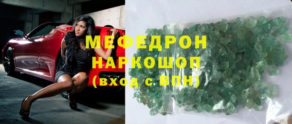 MDMA Premium VHQ Краснослободск
