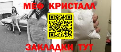 прущие крисы Ирбит