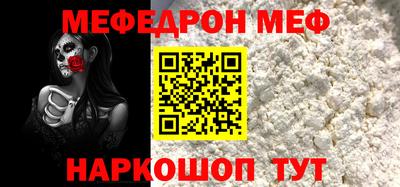 скорость Ипатово