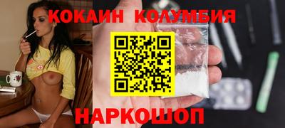 прущие крисы Ирбит