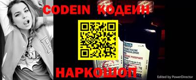 прущие крисы Ирбит