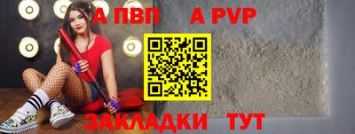 а пвп мука Изобильный