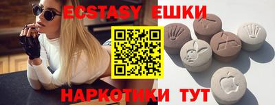 прущие крисы Ирбит