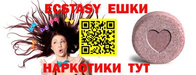 прущие крисы Ирбит