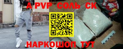 прущие крисы Ирбит