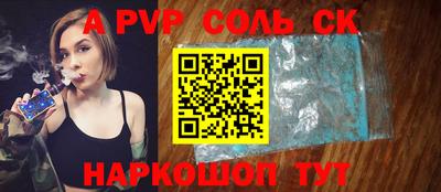 скорость Ипатово