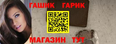 прущие крисы Ирбит