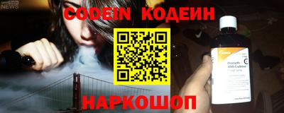 скорость Ипатово