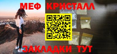 прущие крисы Ирбит