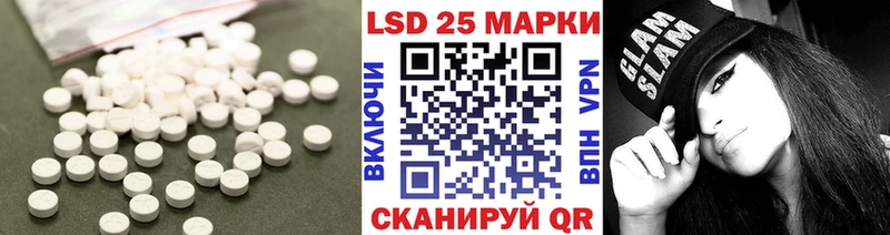 ЛСД экстази ecstasy  Узловая 