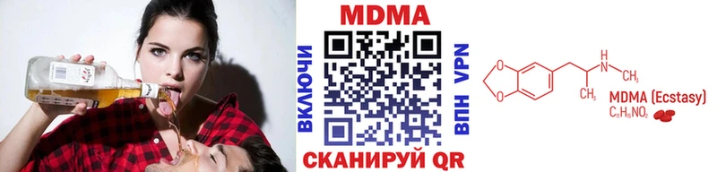купить наркотик  Узловая  МДМА Molly 
