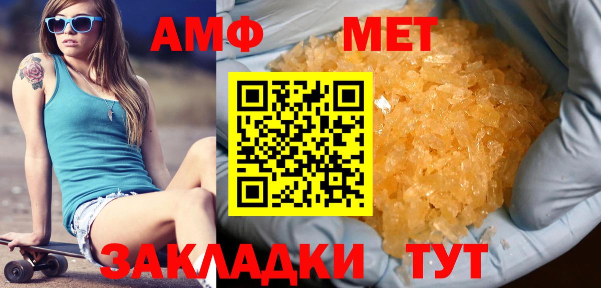 Первитин витя  Вход с VPN  Узловая 