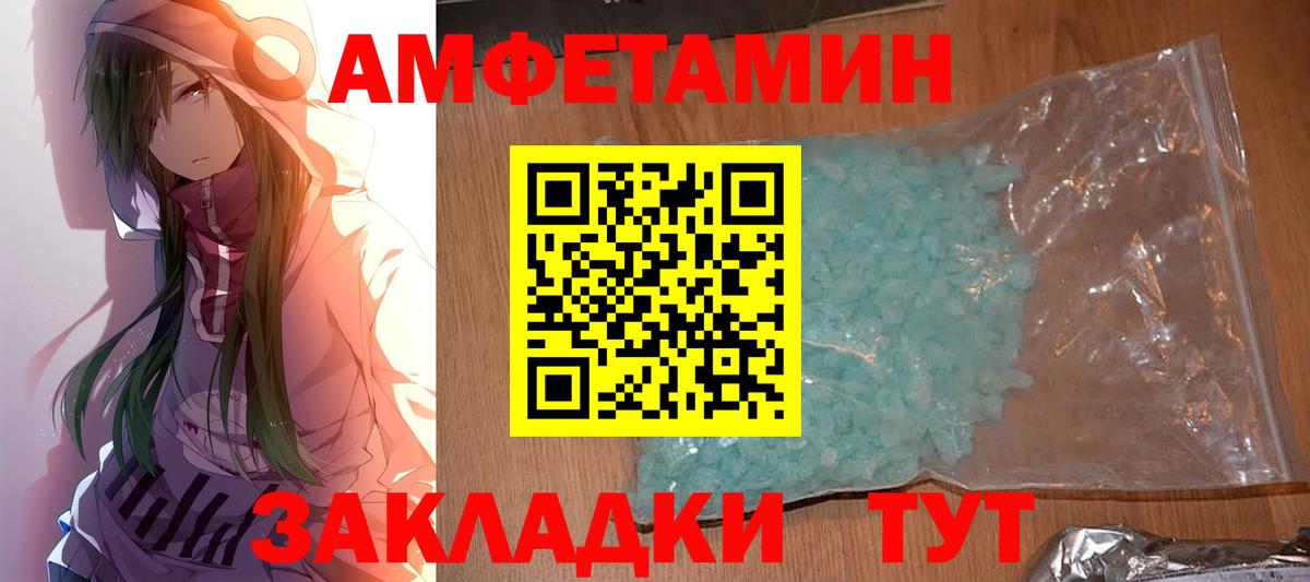 Первитин мет Узловая