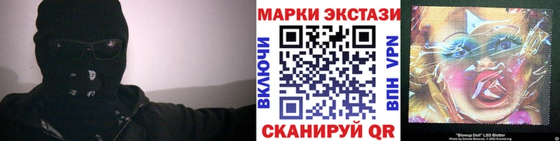 наркота  Узловая  Марки N-bome 1500мкг 