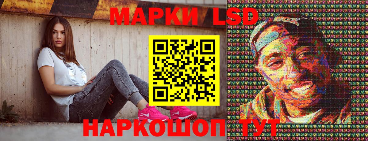 Марки N-bome 1,5мг Узловая