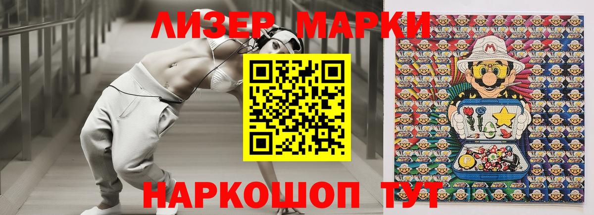ТГК Узловая