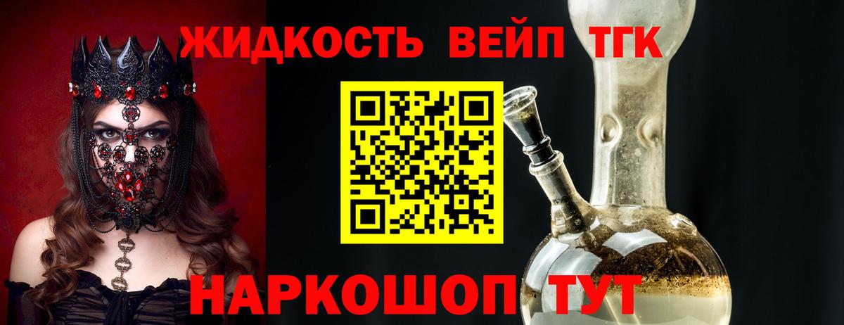 что такое   Вход с VPN  Узловая  Дистиллят ТГК Wax 