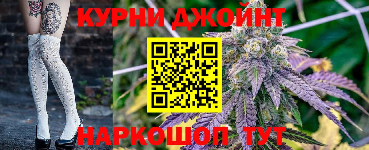 Шишки марихуана VHQ  Канабис марихуана  Узловая  Вход с VPN 